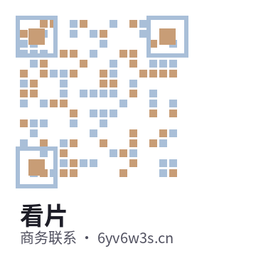 看片